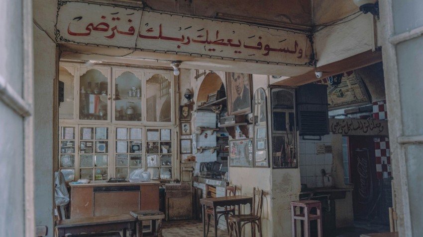 a store front with a sign